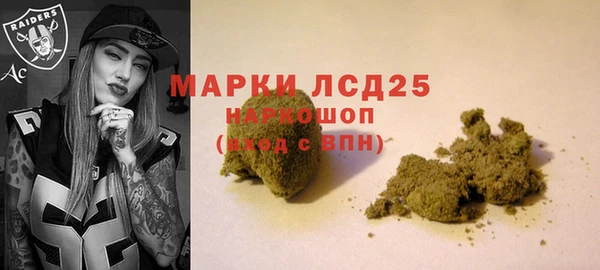 MDMA Арсеньев