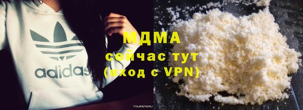 MDMA Арсеньев